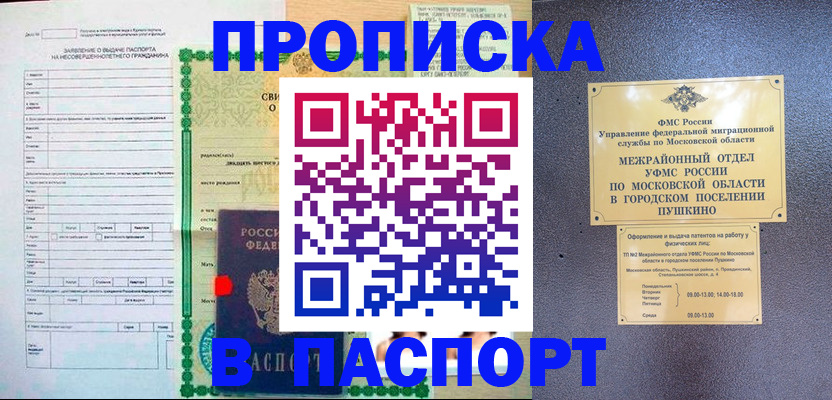 временная регистрация госуслуги в Малоярославце