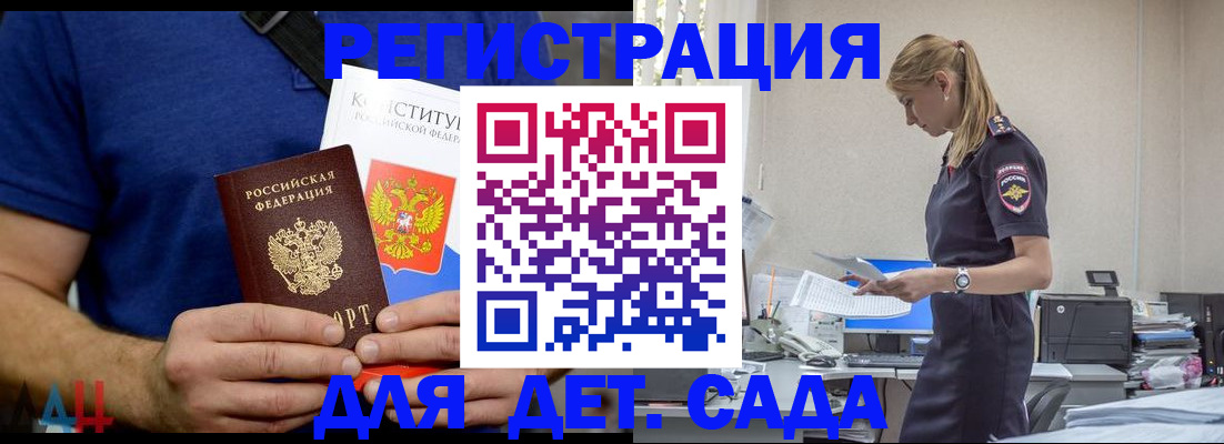 прописка для военкомата в Малоярославце